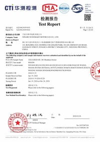 Rohs certificate Rohs certificate